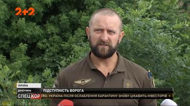 Во время поискового выхода оккупанты устроили засаду и расстреляли группу украинских поисковиков