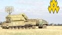 Российская система ПВО на Запорожском направлении