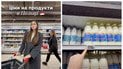 Українка Богдана Кондратенко показала ціни на продукти в Польщі