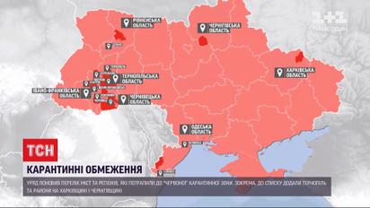 Коронавирус в Украине: за сутки подтвердили 2174 случаев инфицирования