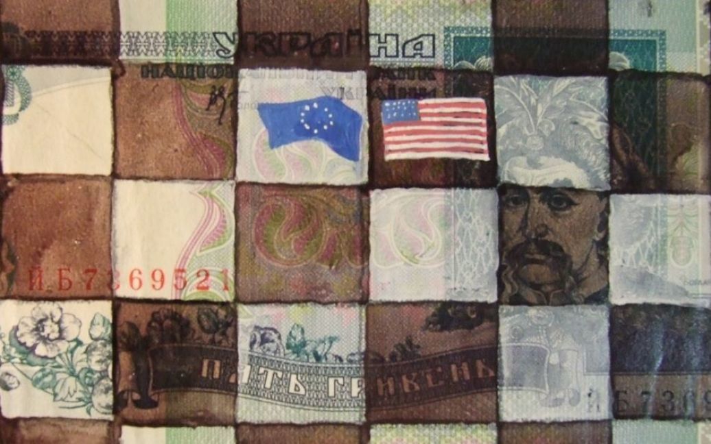 Банкнота-картина Кирила Бондаренка / © 