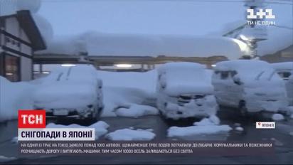 В одном из регионов Японии из-за снегопада образовался затор протяженностью в 16 километров