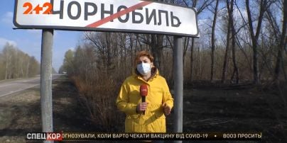 Наслідки пожежі у Чорнобильській зоні