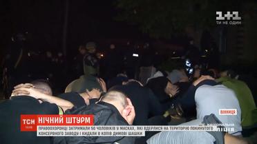 Правоохоронці затримали 50 чоловіків, які намагалися захопити консервний завод у Вінниці