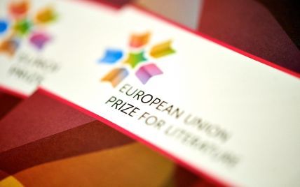 Оголошено короткий список номінантів від України на Літературну премію Європейського Союзу