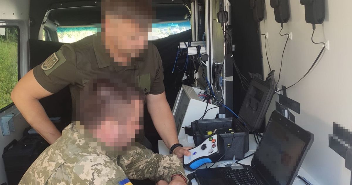 Представители СБУ
