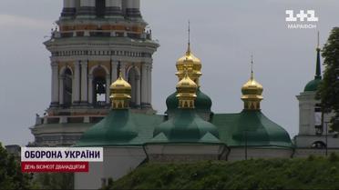 Украинская молитва на святой горе Афон! Каждый может приобщиться к построению первой украинской обители
