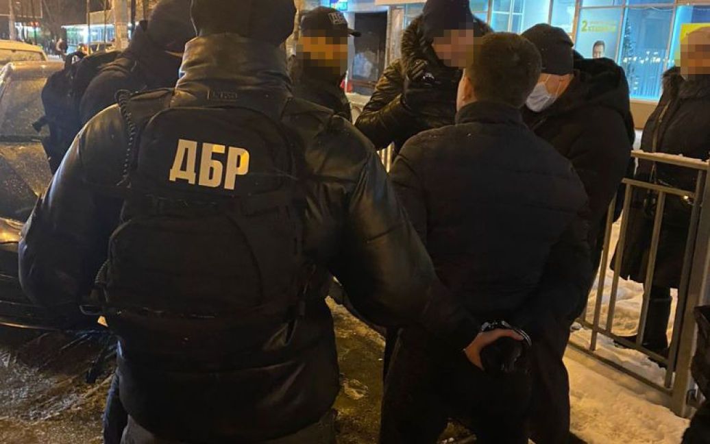 © Державне бюро розслідувань