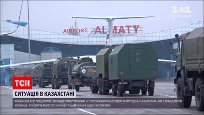 Новини світу: влада Казахстану оприлюднила кількість загиблих, а українці не можуть покинути країну
