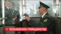 Порошенко предлагает лишить паспорта Украины лиц, имеющих еще одно гражданство