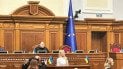 Верховная Рада поддержала прекращение полномочий народного депутата Украины Ирины Кормышкиной