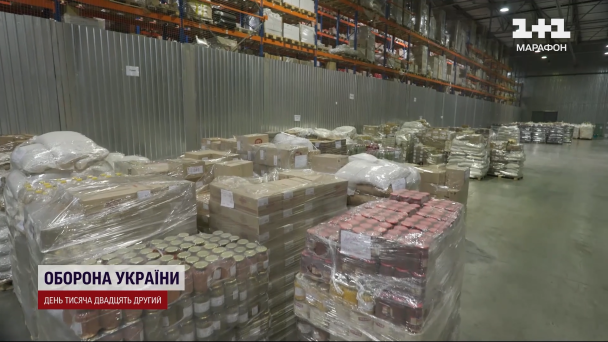 Продукты