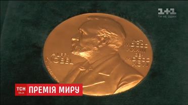 Стали известны лауреаты Нобелевской премии мира