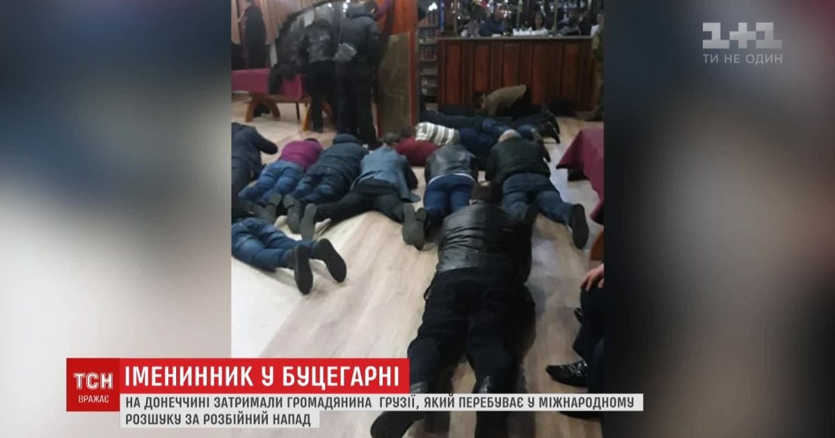 У Маріуполі під час святкування дня народження затримали кримінального авторитета