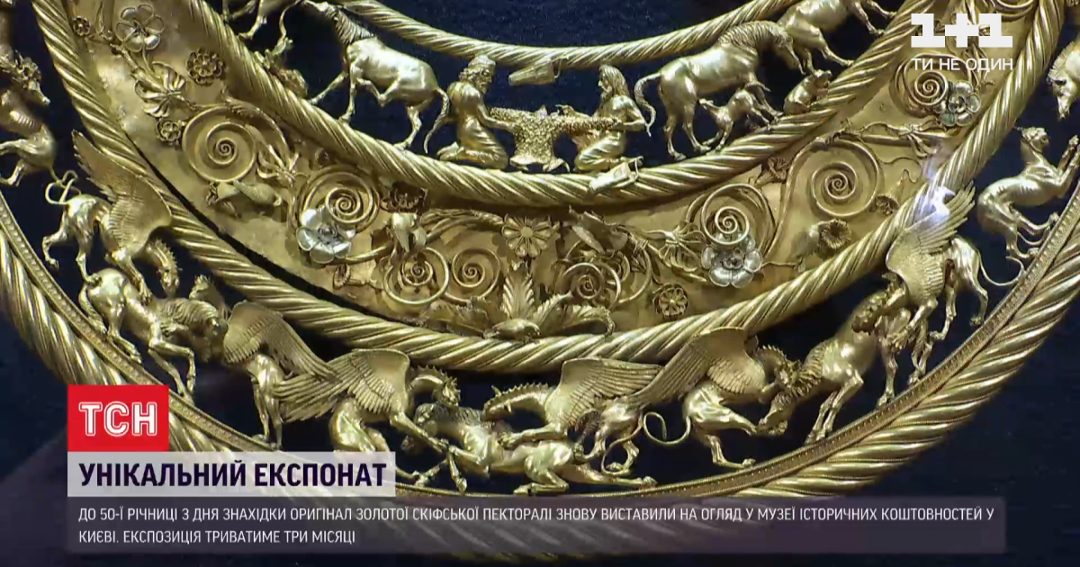 Скриншот видео