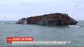 Власника танкера "Делфі" розшукують, аби той відшкодував спричинені судном збитки