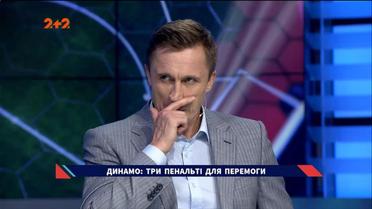 Колос - Динамо - 0:4. Экспертный разбор матча