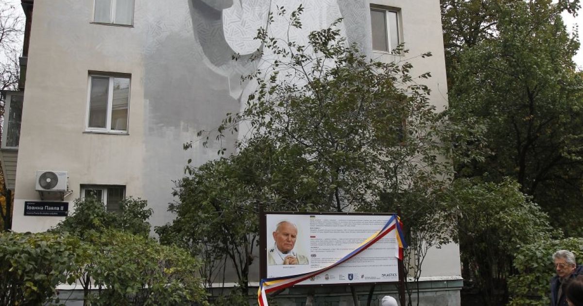 У Києві відкрили мурал із зображенням Іонна Павла ІІ_7 / © УНІАН