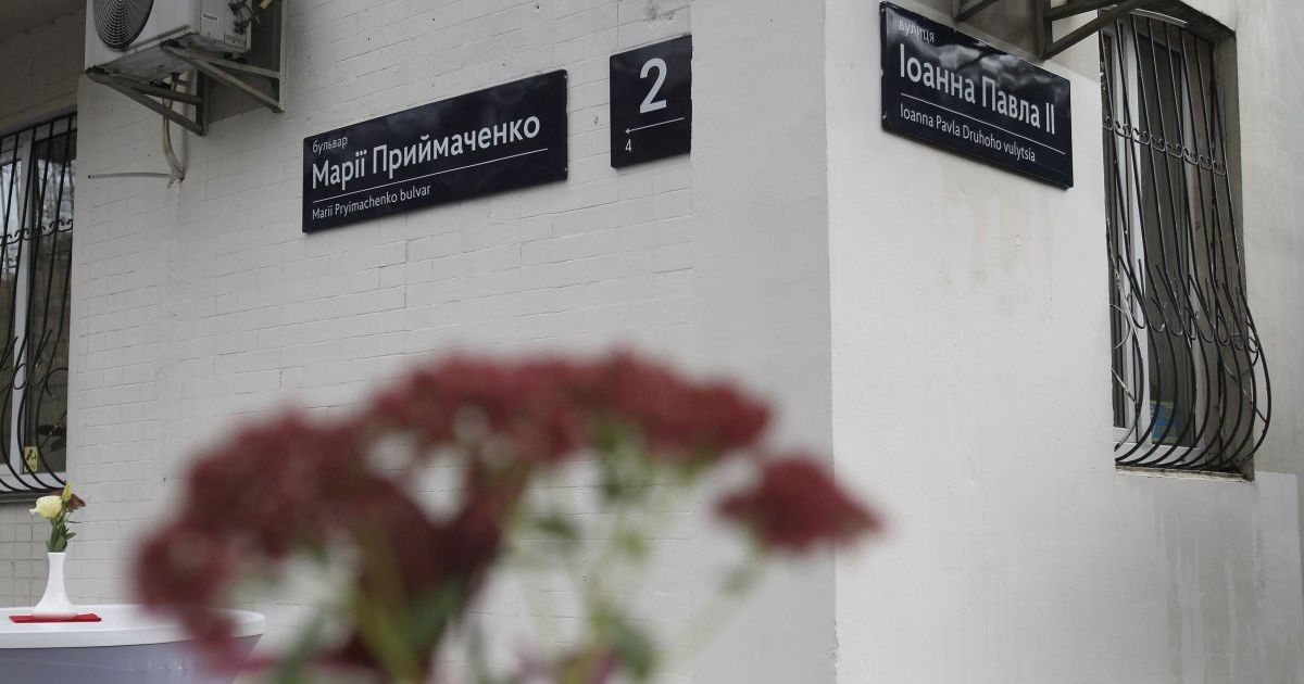 У Києві відкрили мурал із зображенням Іонна Павла ІІ_3 / © УНІАН