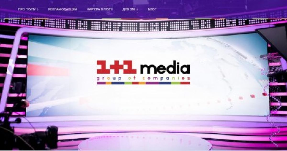 Команда 1+1 media спасает маленькие сердца