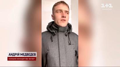 Екскомандир ПВК "Вагнер" втік до Норвегії і почав свідчити: які таємниці розкриває