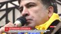 Саакашвілі прокоментував заяву Луценка про зв'язки з Курченком