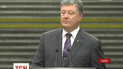 Відкрили, але не доробили: Порошенко завітав у Харків на відкриття двох довгобудов