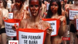 В Іспанії захисники тварин роздягалися на знак протесту проти забігів із биками