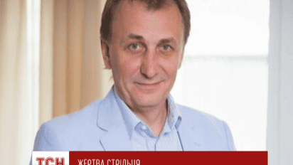 Умер директор стоматологической клиники, которого расстреляли в центре Киева
