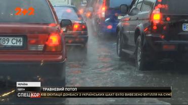 Непогода в Украине: какие последствия ливней и ветра в городах