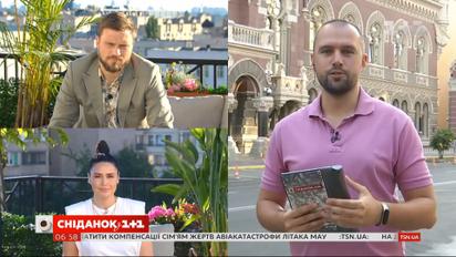 Отставка председателя НБУ: какие последствия для экономики Украины