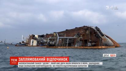На одеських пляжах люди купаються у воді з нафтопродуктами з напівзатонулого танкера