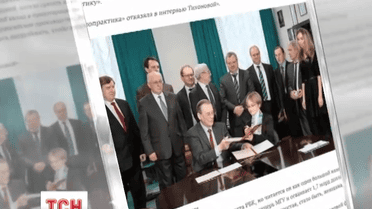 Состояние дочери Путина оценили в миллиарды долларов