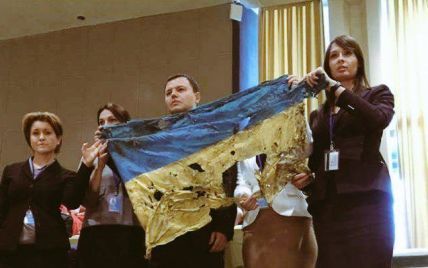 Украинские активисты во время выступления Путина в ООН вывесили изорванный флаг с Иловайска