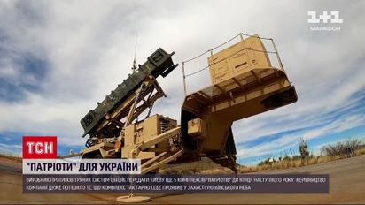 Україна отримає більше Patriot