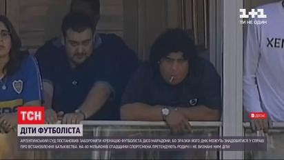Аргентинський суд постановив зберегти тіло Марадони, щоб можна було використати його ДНК