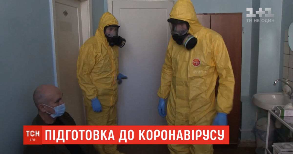 Столичні лікарі у респіраторах, масках та спецодязі вчилися протидіяти коронавірусу