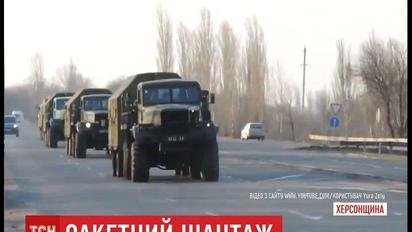 Незважаючи на погрози Росії, Україна розпочала військові навчання