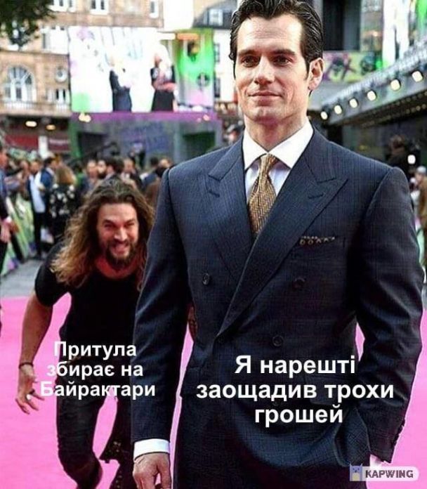 © Фото з відкритих джерел