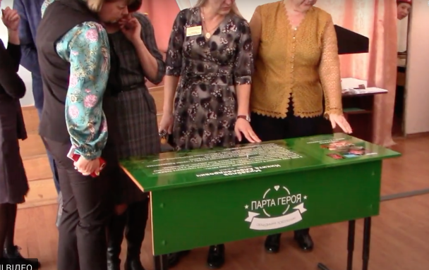 Скриншот с видео