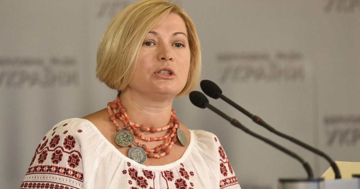 "Жодного прямого діалогу з "ЛДНР". Геращенко відповіла на пропозицію Пушиліна щодо переговорів