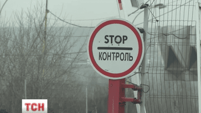 ВССУ вернул в суд первого уровня дело об участке границы между Закарпатьем и Венгрией