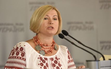 "Жодного прямого діалогу з "ЛДНР". Геращенко відповіла на пропозицію Пушиліна щодо переговорів