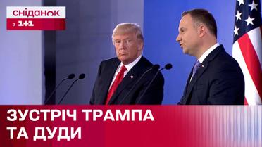 Что обсуждали на встрече Дональд Трамп и Анджей Дуда - Международное обозрение