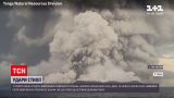 У Тихому Океані сталося виверження підводного вулкана | Новини світу