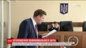 В суде Киева зачитали часть обвинительного акта по делу бывшего руководителя управления СБУ