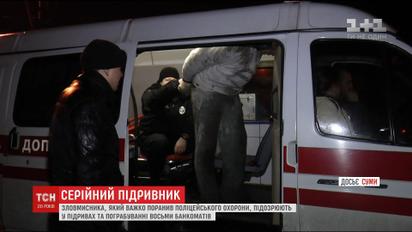 Мужчину, который повредил банкомат в Сумах, подозревают в похищении 800 тысяч гривен за полгода