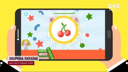 Навчання під час блекауту: "Освіторія" представила мобільний застосунок для школярів