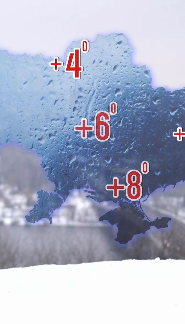 Підступне потепління: яку погоду прогнозують синоптики на наступний тиждень