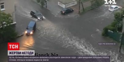 Новини України: двоє чоловіків стали жертвами негоди у Бердянську